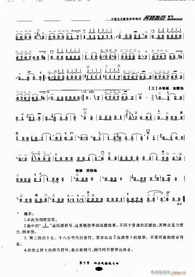 �������ָ�c(di��n)181 243(�����V)9