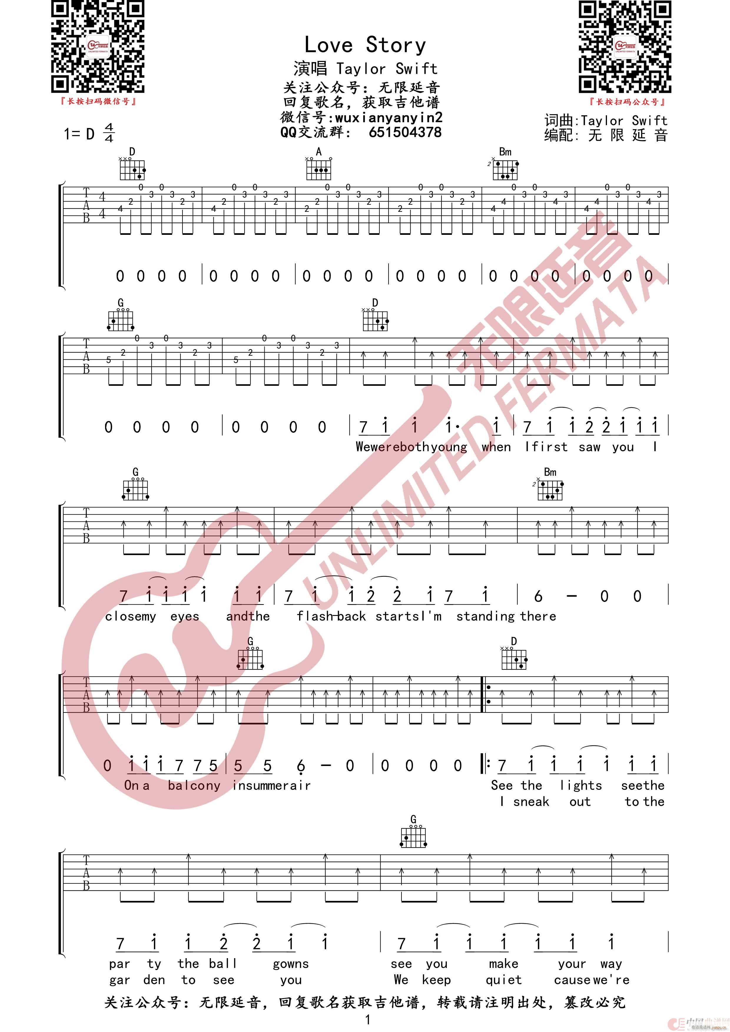 ̩�� ˹������ Love Story �o(w��)����������(�����V)1