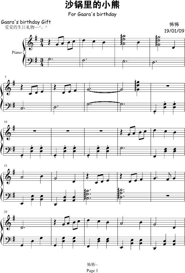 ɳ����С��(����V)1