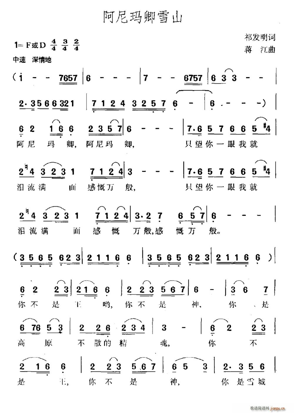 ���ᬔ��ѩɽ(���ָ��V)1