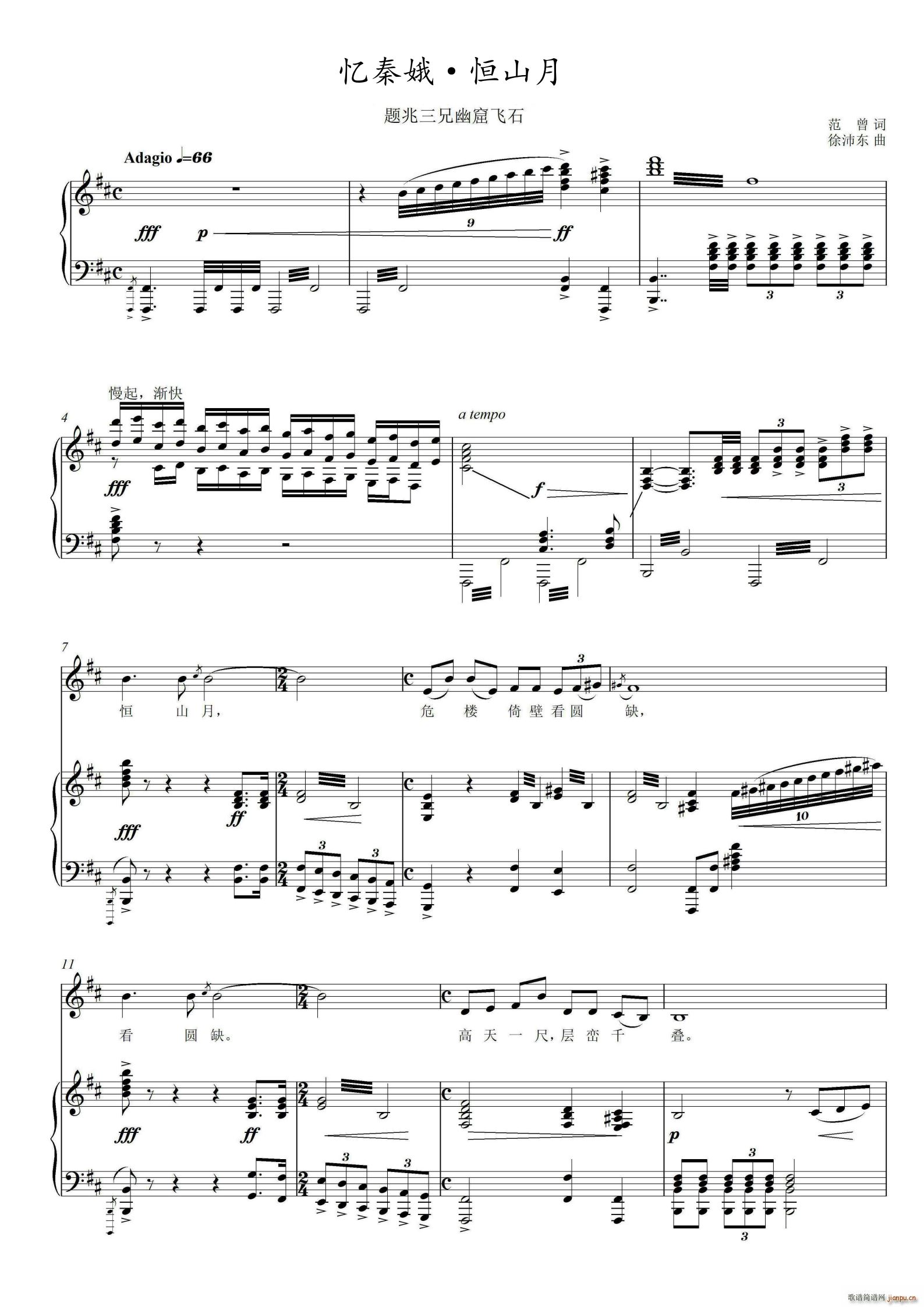 ��ɽ�� ���ض��ɽ���}�������Ŀ��wʯ ԭ�{ D 5�(y��)(ʮ�ּ�����)1