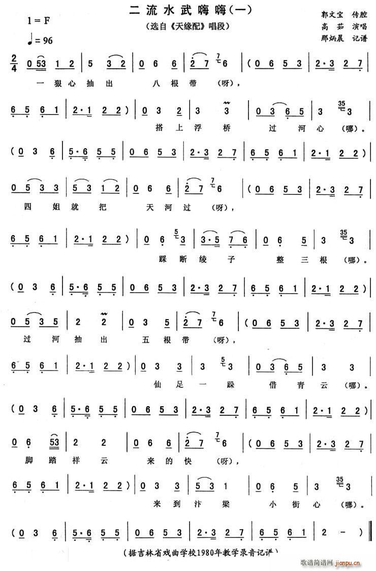 ����ˮ������ һ �쾉�� ����(ʮ�ּ�����)1