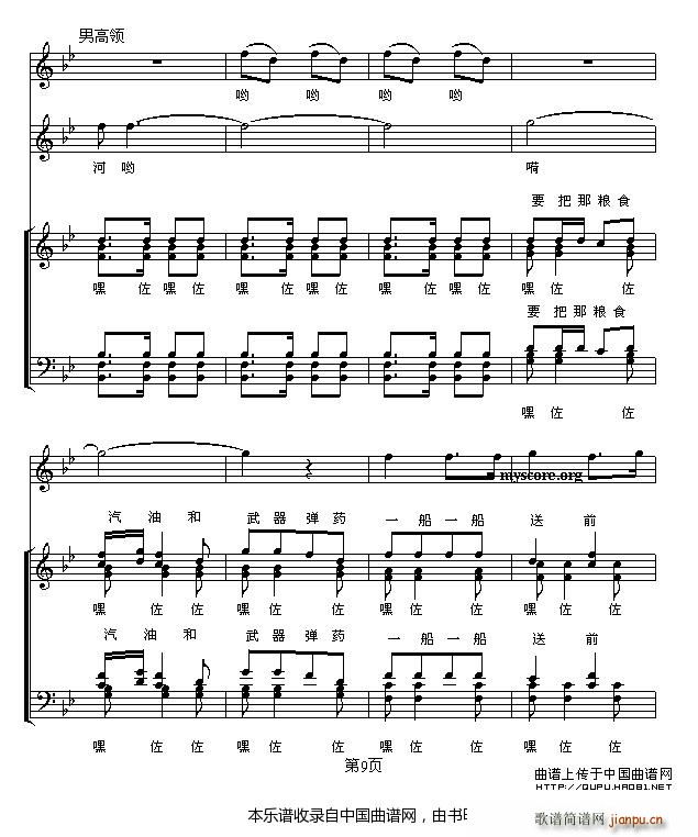 Ӣ�ۂ������˴�ɺ� �ϳ��V(�ϳ��V)9