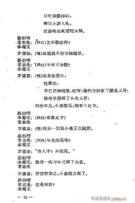 ����ӛ(�����V)17