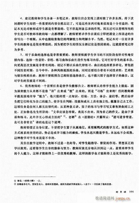 �בcɽ���׵�12���������c�̌W(xu��)221-235����(�Ѻ��V)15