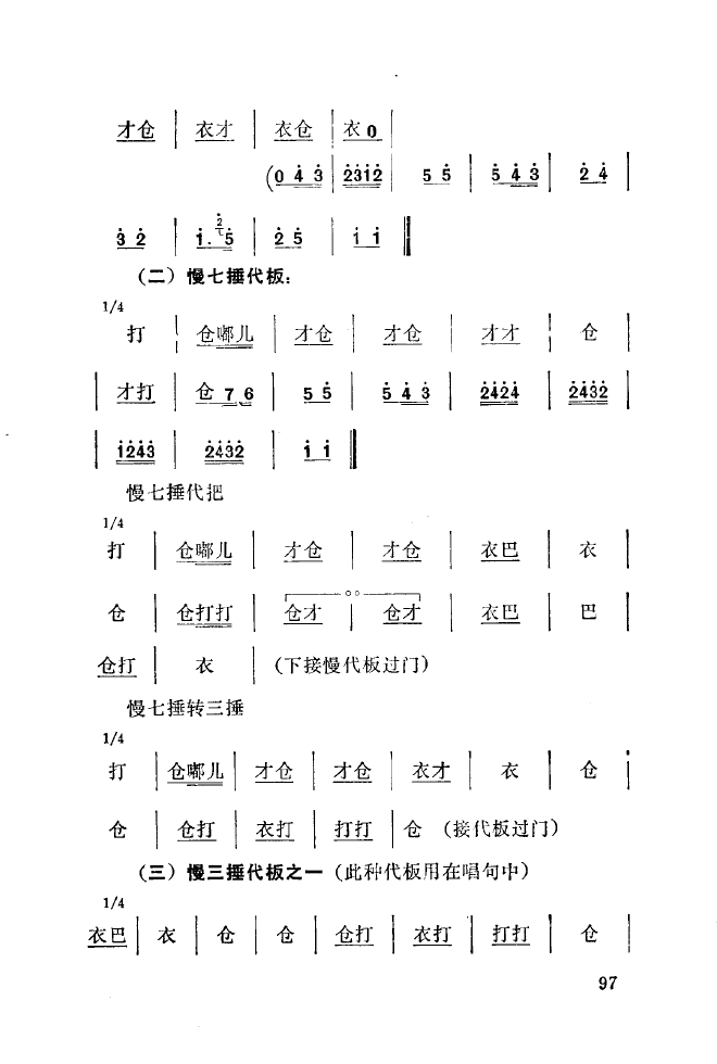 ��ǻ����(l�� )����\� 101 150(ʮ�ּ�����)3