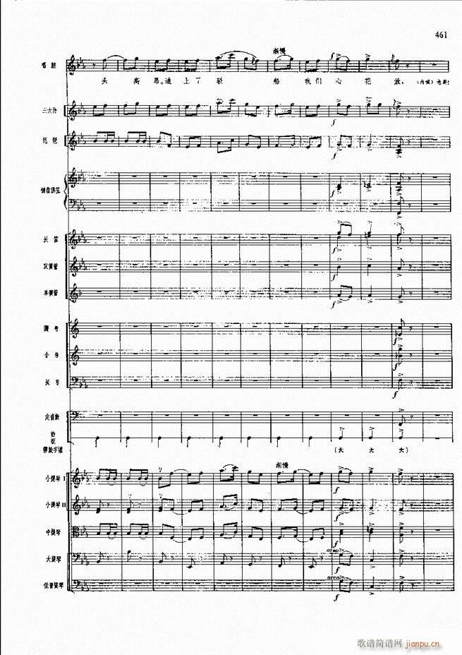 �����F������ ���� 421 480(�������V)39