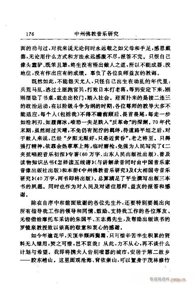 Փ���x��151-177(ʮ�ּ�����)25