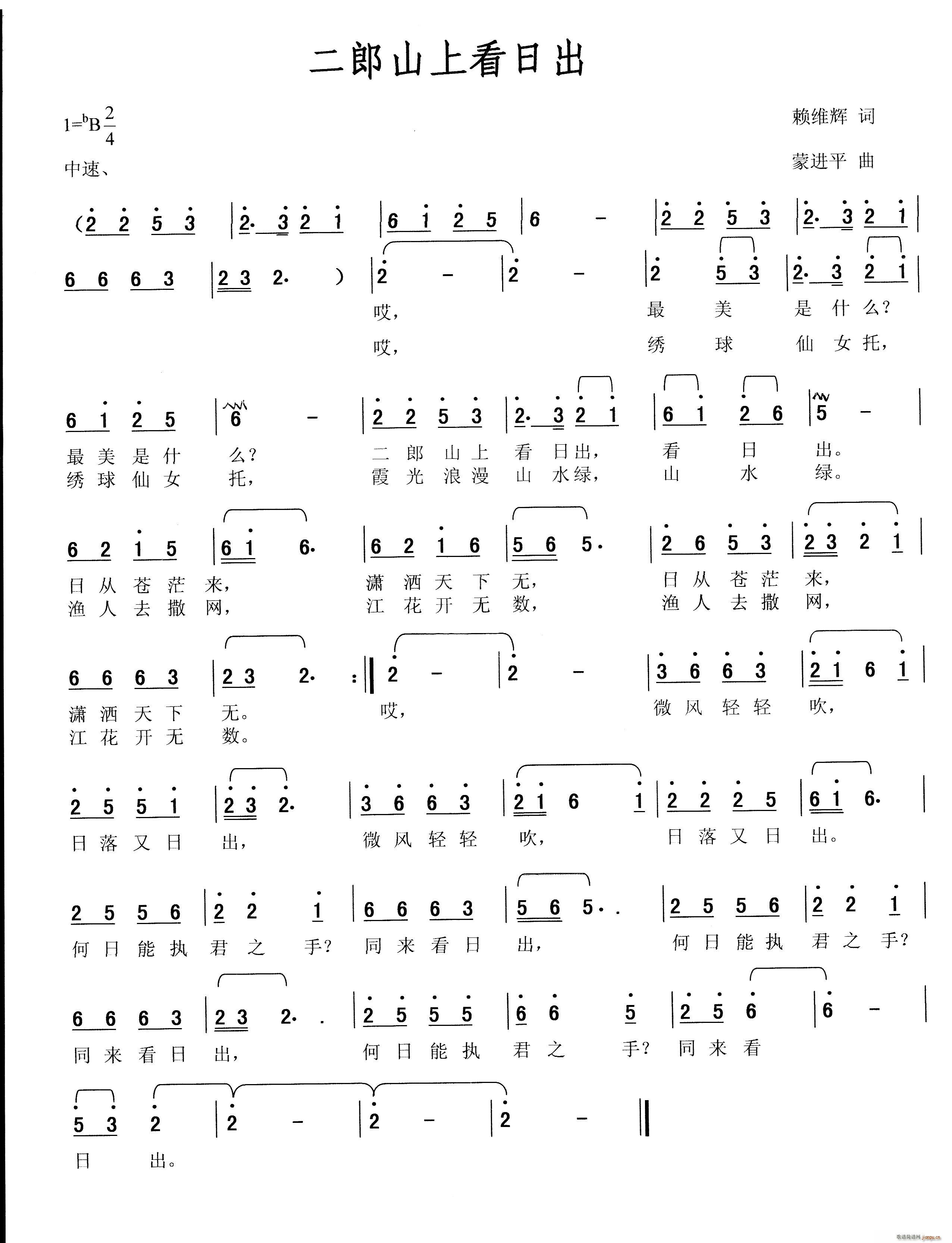 ����ɽ�Ͽ��ճ�(���ָ��V)1