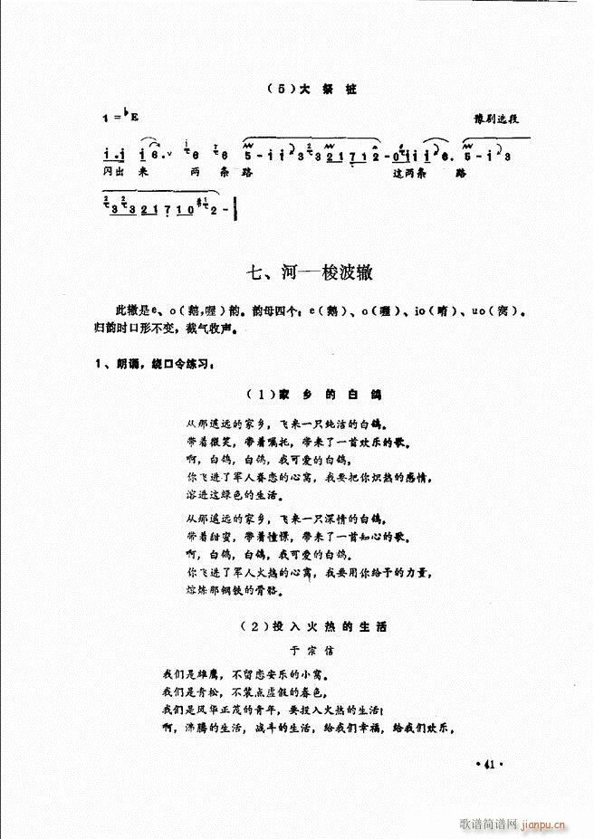 ������(l�� )�̳� Ŀ�ǰ�� 1 60(ʮ�ּ�����)48