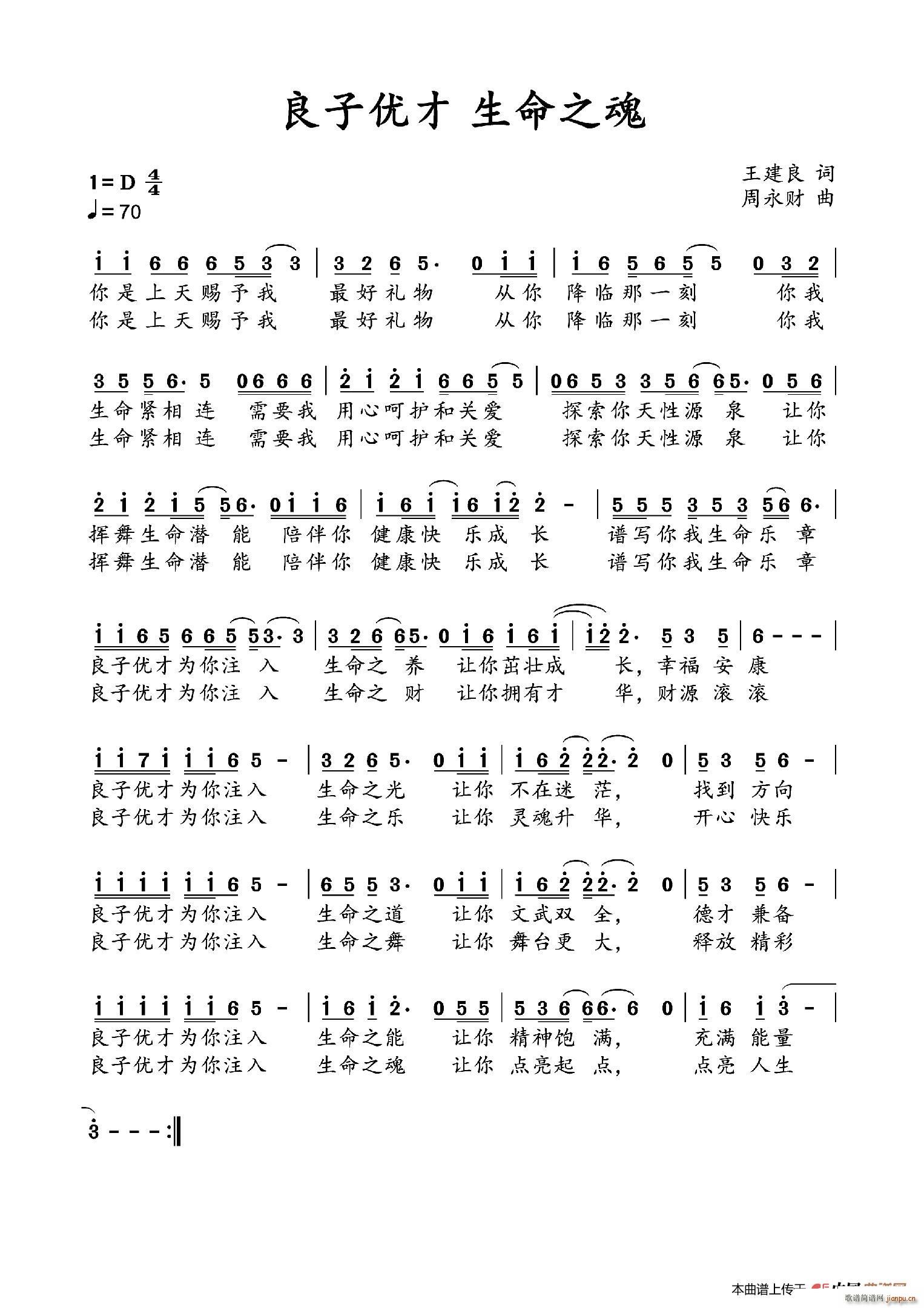 ���Ӄ�(y��u)�� ����֮��(���ָ��V)1