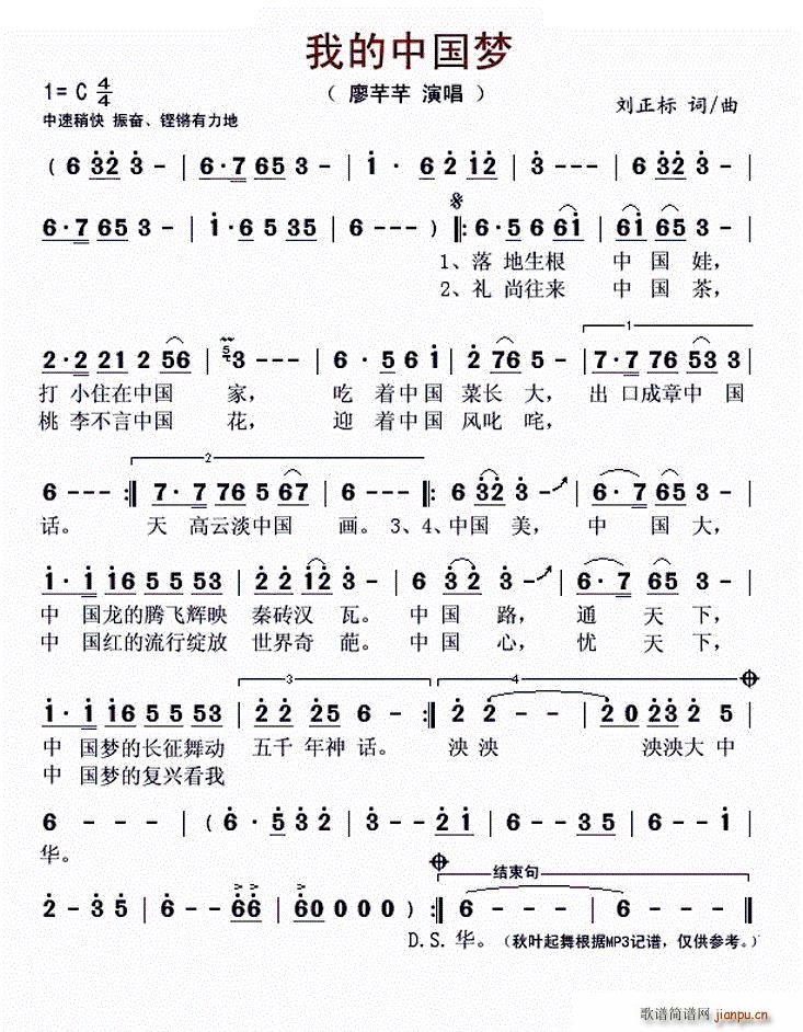 �ҵ��Ї���(m��ng) ���~�����(ʮ�ּ�����)1