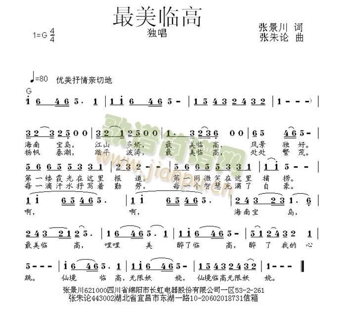 �����R��(���ָ��V)1