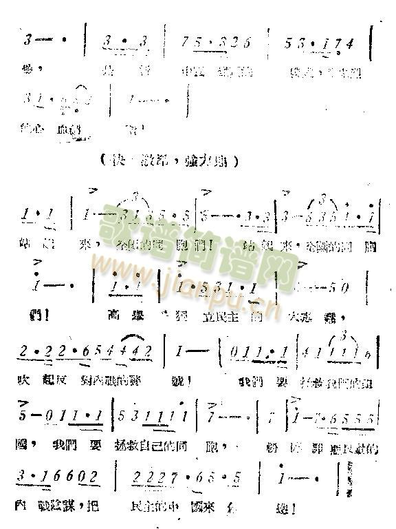 ���ȑ�֮��(���ָ��V)3