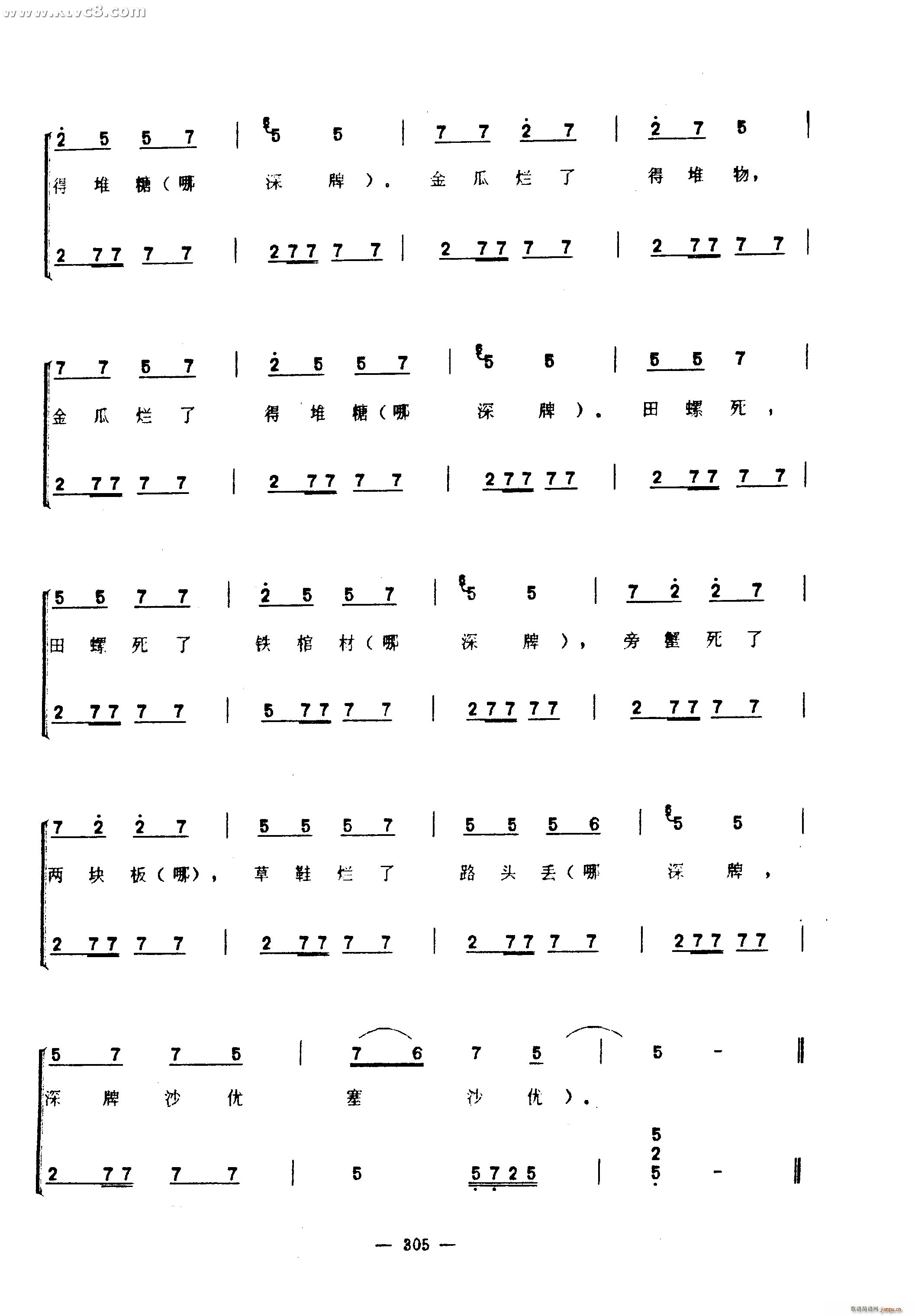 �����(���ָ��V)49