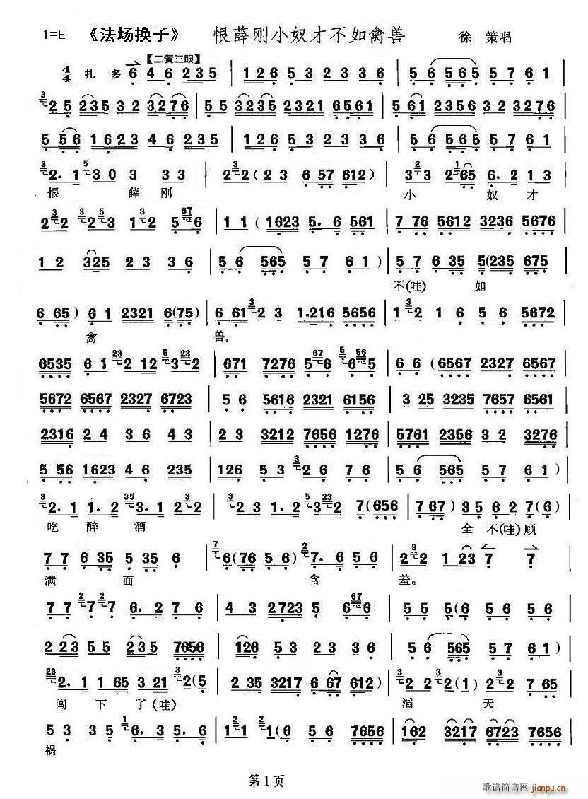 ��Ѧ��Сū�Ų����ݫF ����(ch��ng)�Q�� ��߳���(�������V)1