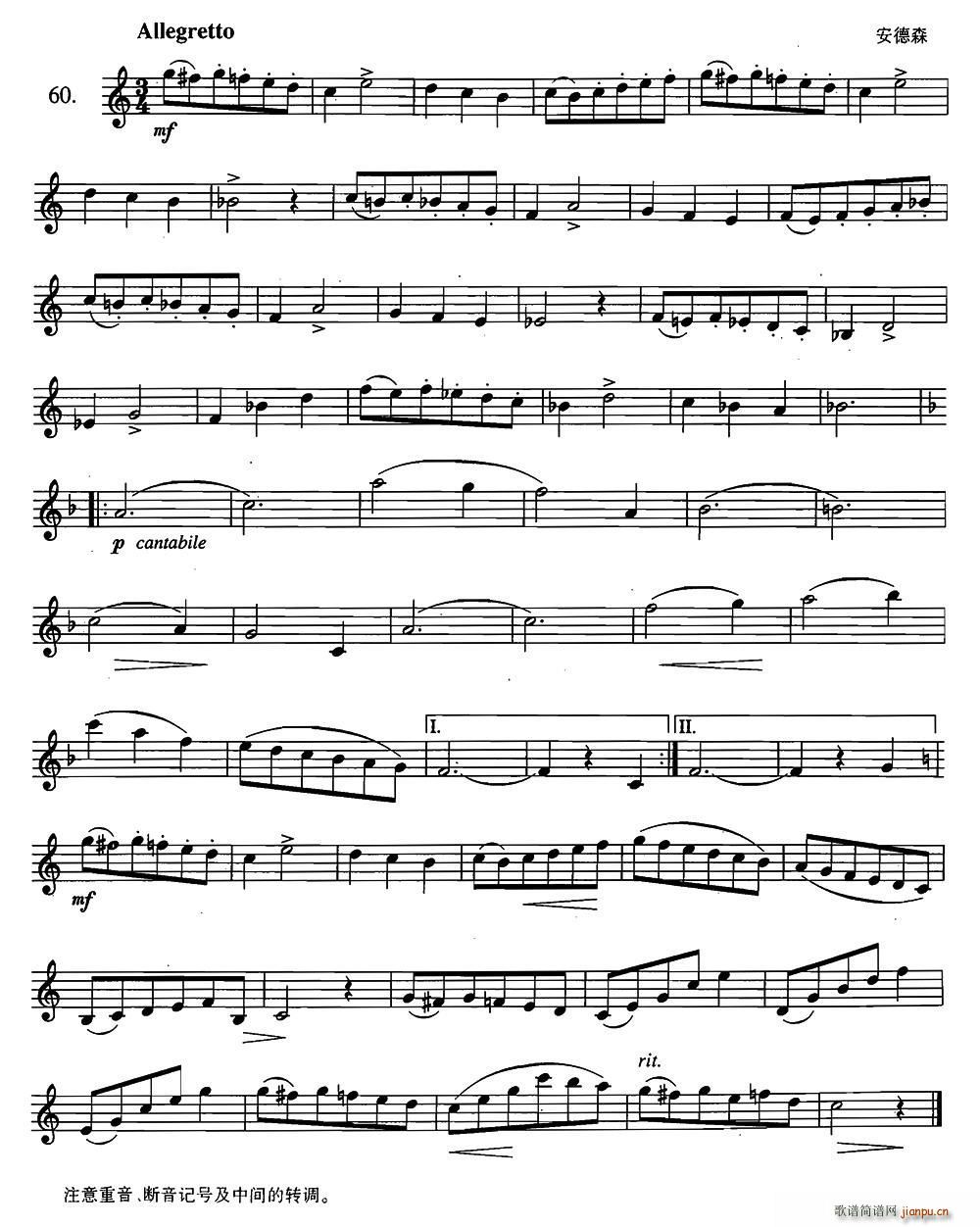 �_��˹�������ϼ� 2 60(ʮ�ּ�����)1