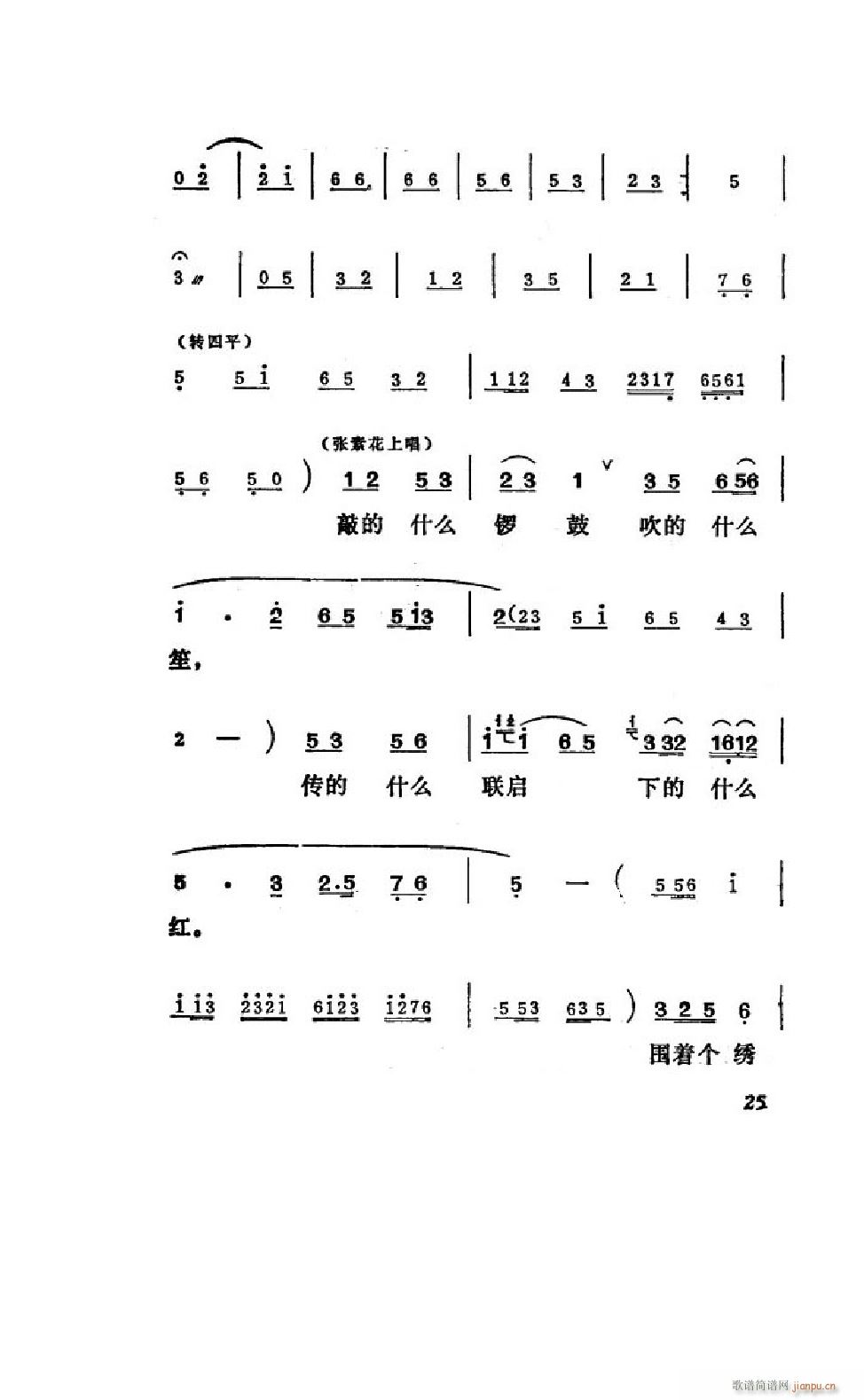 ����׼� �΄�ȫ�� 000 050(ʮ�ּ�����)27