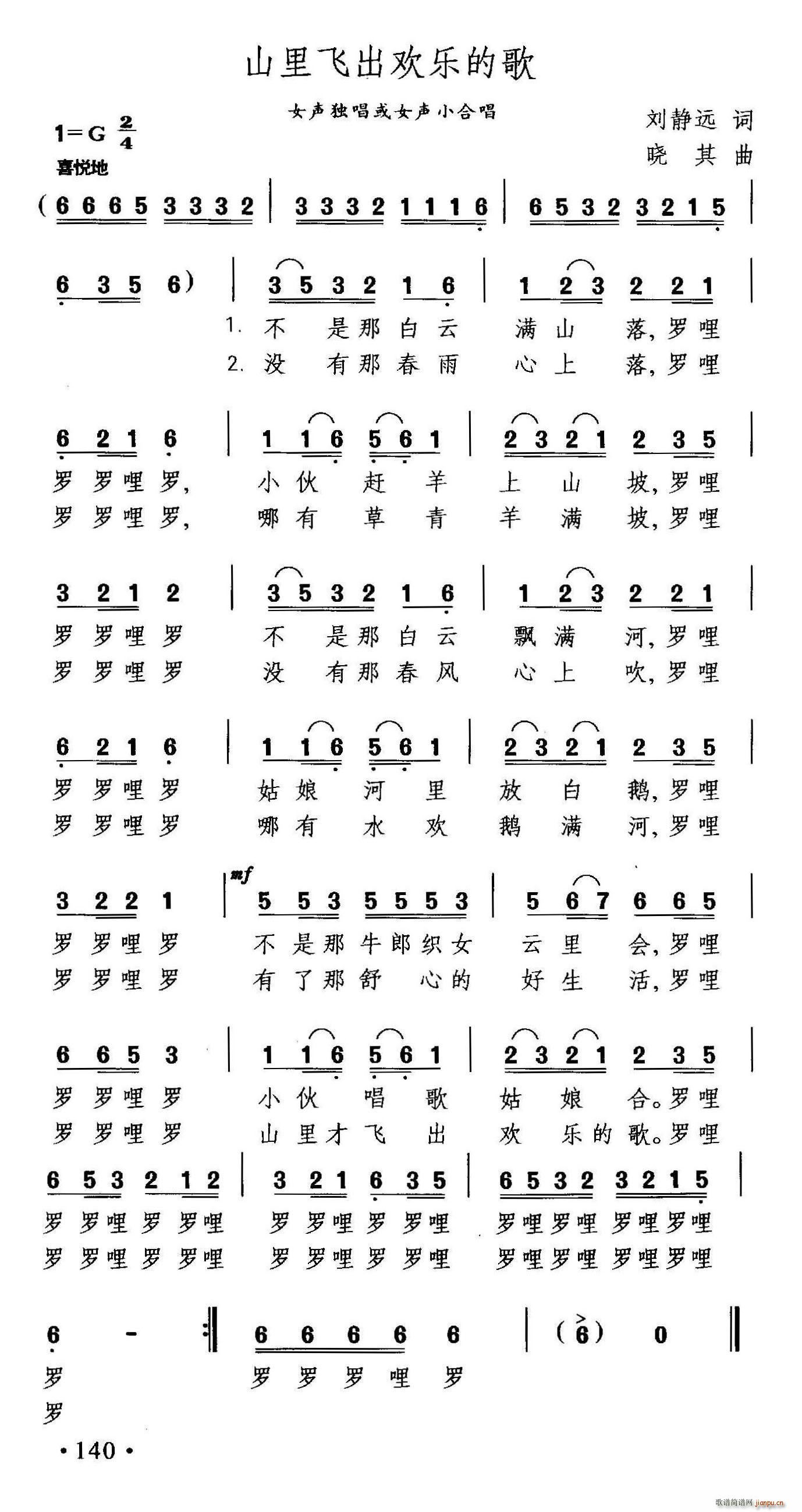 ɽ���w���g��(l�� )�ĸ�(���ָ��V)1