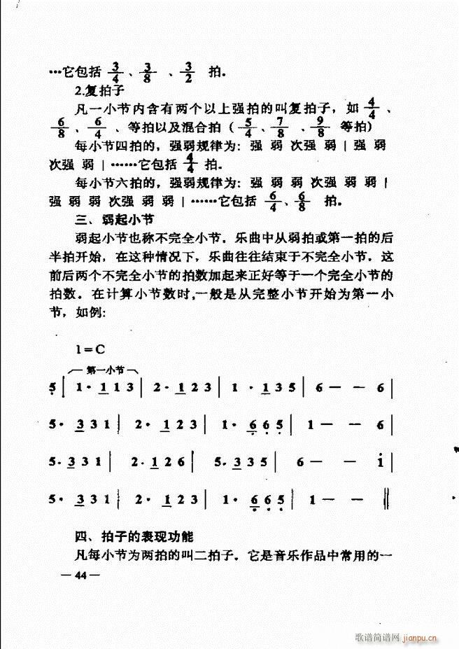 ����(l�� )��(ji��n)���̳� Ŀ�1 60(ʮ�ּ�����)59