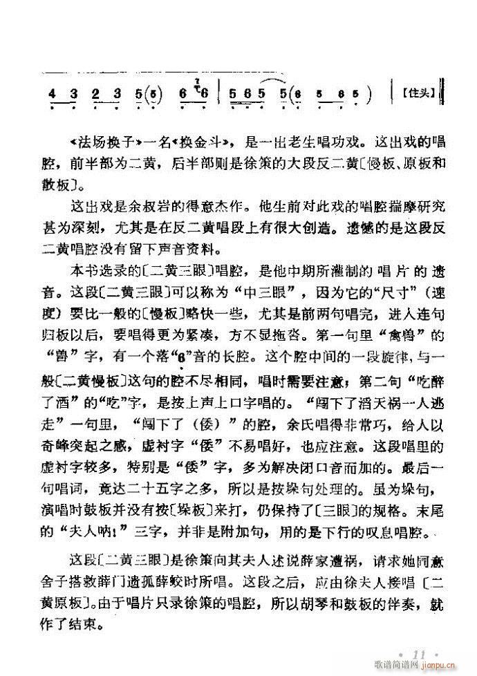 ������(zh��)����ǻ�x �ϼ� Ŀ�ǰ�� 1 60(�������V)17