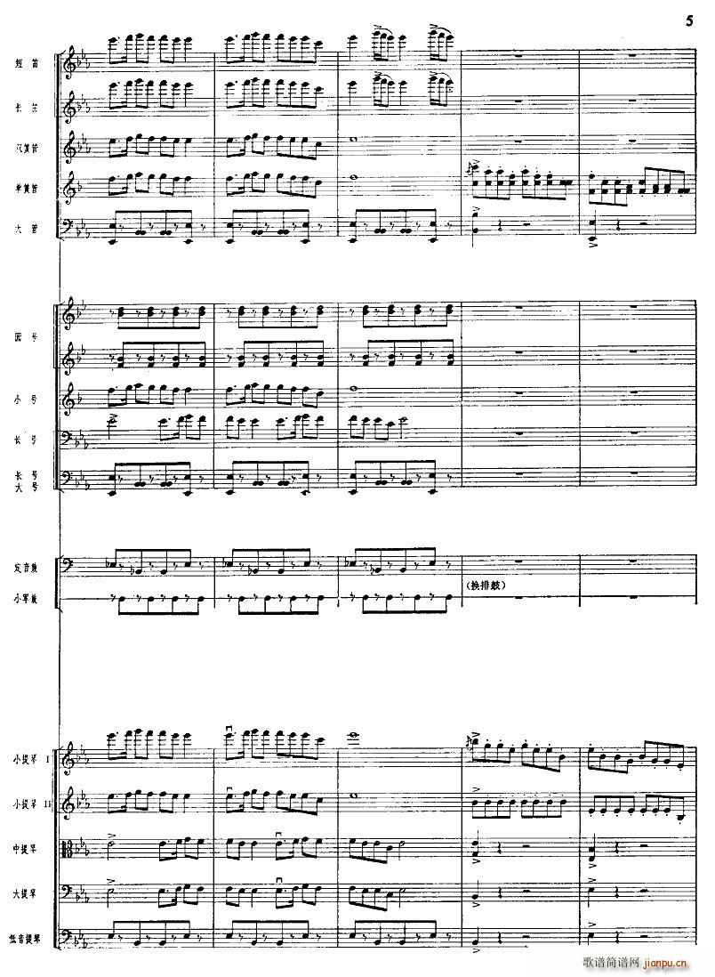 ����ϲӍ��߅կ ���Ҙ�(l�� ) 01 10(���V)5