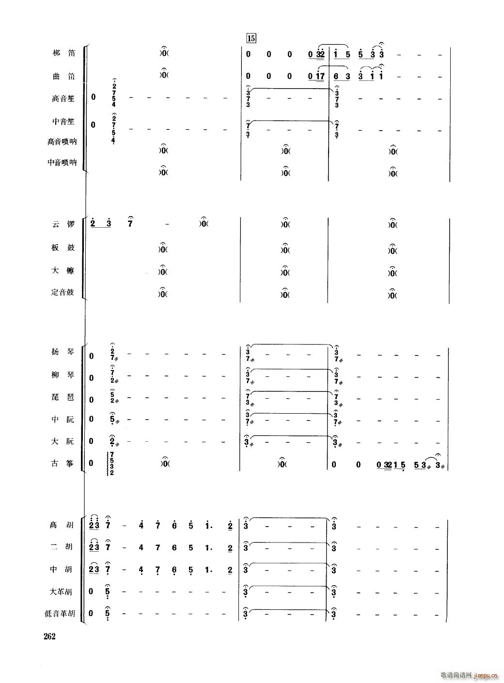 �Ї���������(l�� )�������� 251 300(���V)15