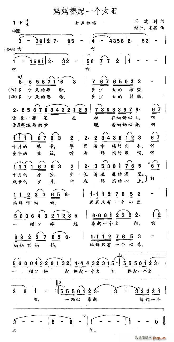 ��������һ��(g��)̫�(y��ng)(���ָ��V)1