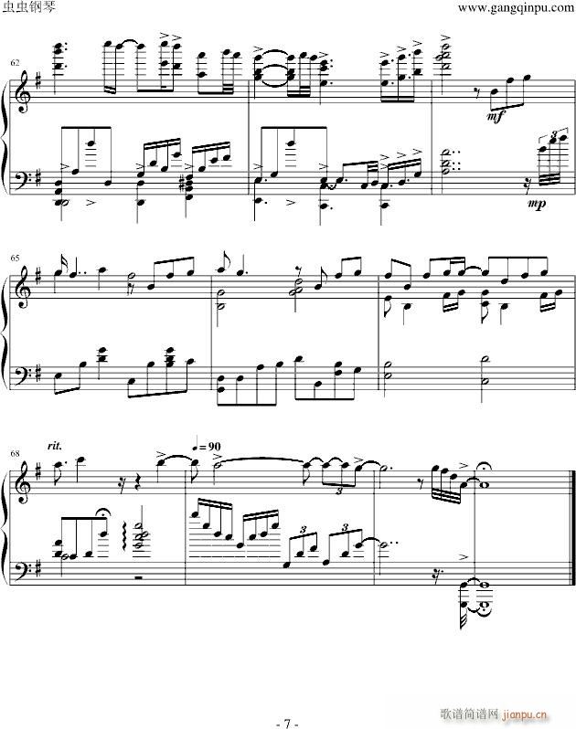 �Ҳ���ʹ(����V)7