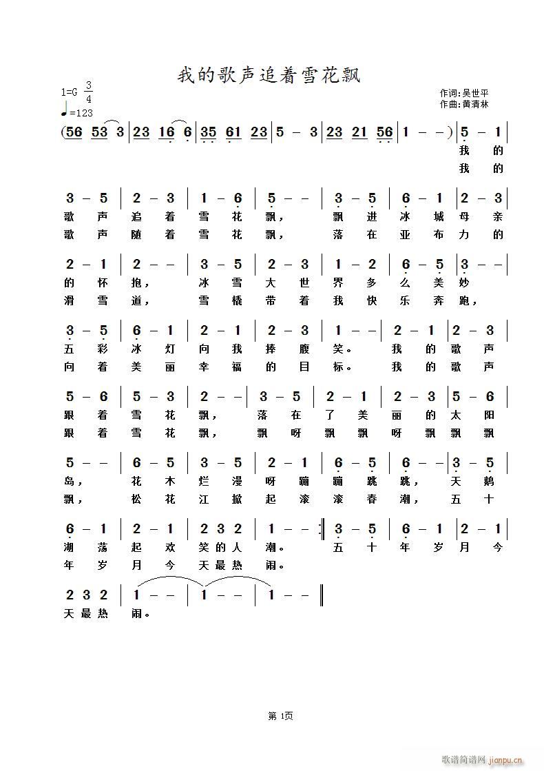 �ҵĸ�׷��(zh��)ѩ���h(���ָ��V)1