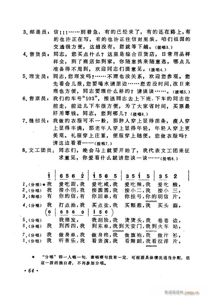 �質��s�İ˴�T �����V(ʮ�ּ�����)3