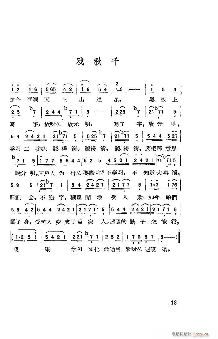 �����R�� ���脡 1957��(ʮ�ּ�����)14