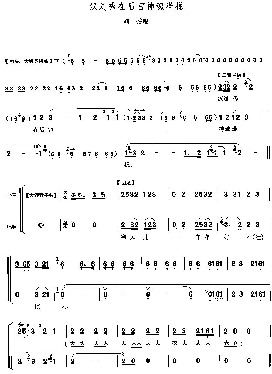 �h�����ں�m����y��(ʮ�ּ�����)1