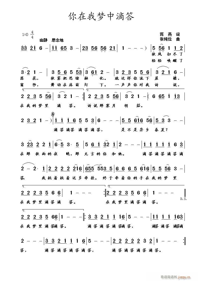 �����҉�(m��ng)�еδ�(���ָ��V)1