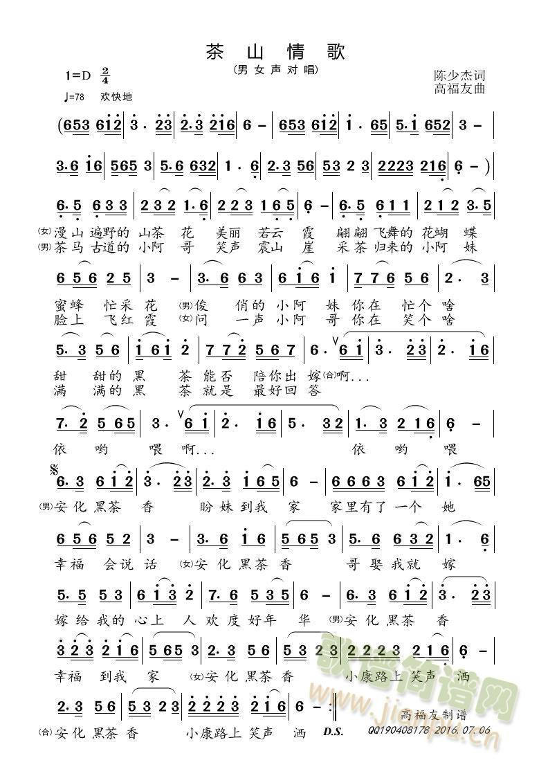 ��ɽ���(���ָ��V)1