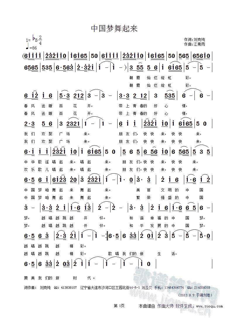 �Ї���(m��ng)������(l��i)(���ָ��V)1