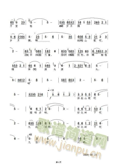 ���l��ɽ��(���ָ��V)3