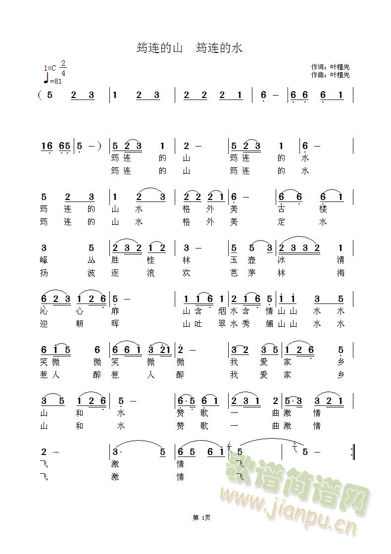 ���B��ɽ���Bˮ(���ָ��V)1