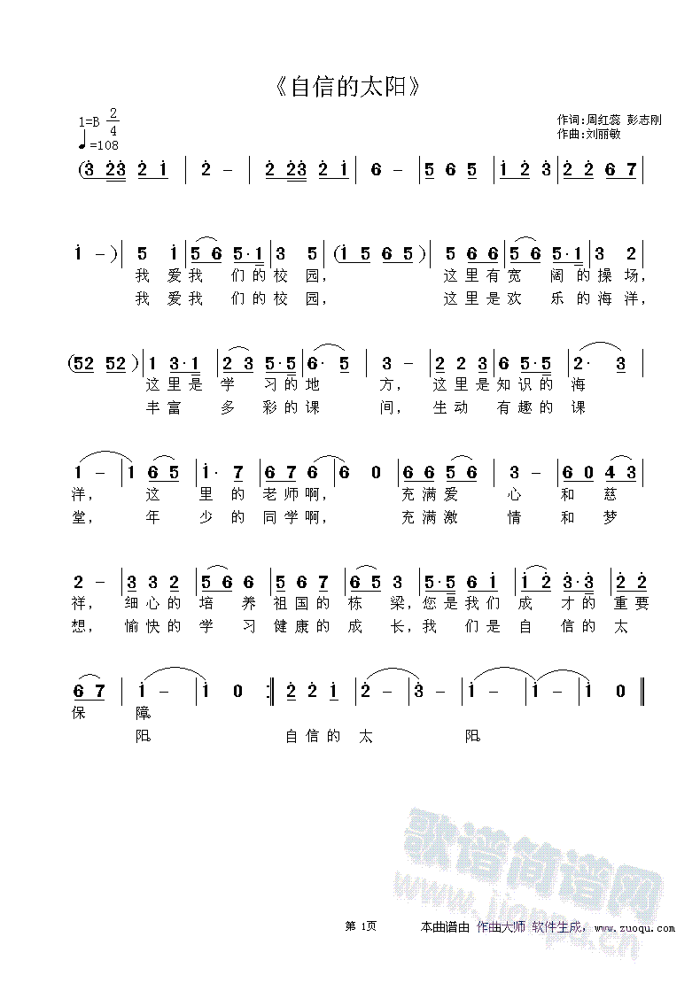 ���ŵ�̫�(y��ng)(���ָ��V)1