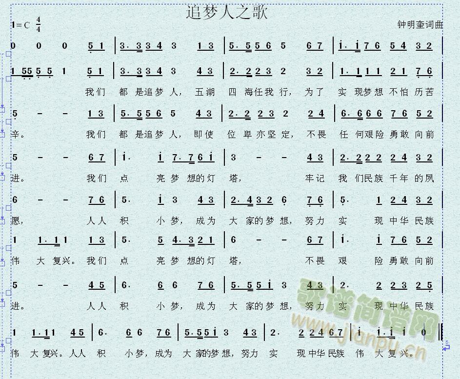 ׷��(m��ng)��֮��(���ָ��V)1