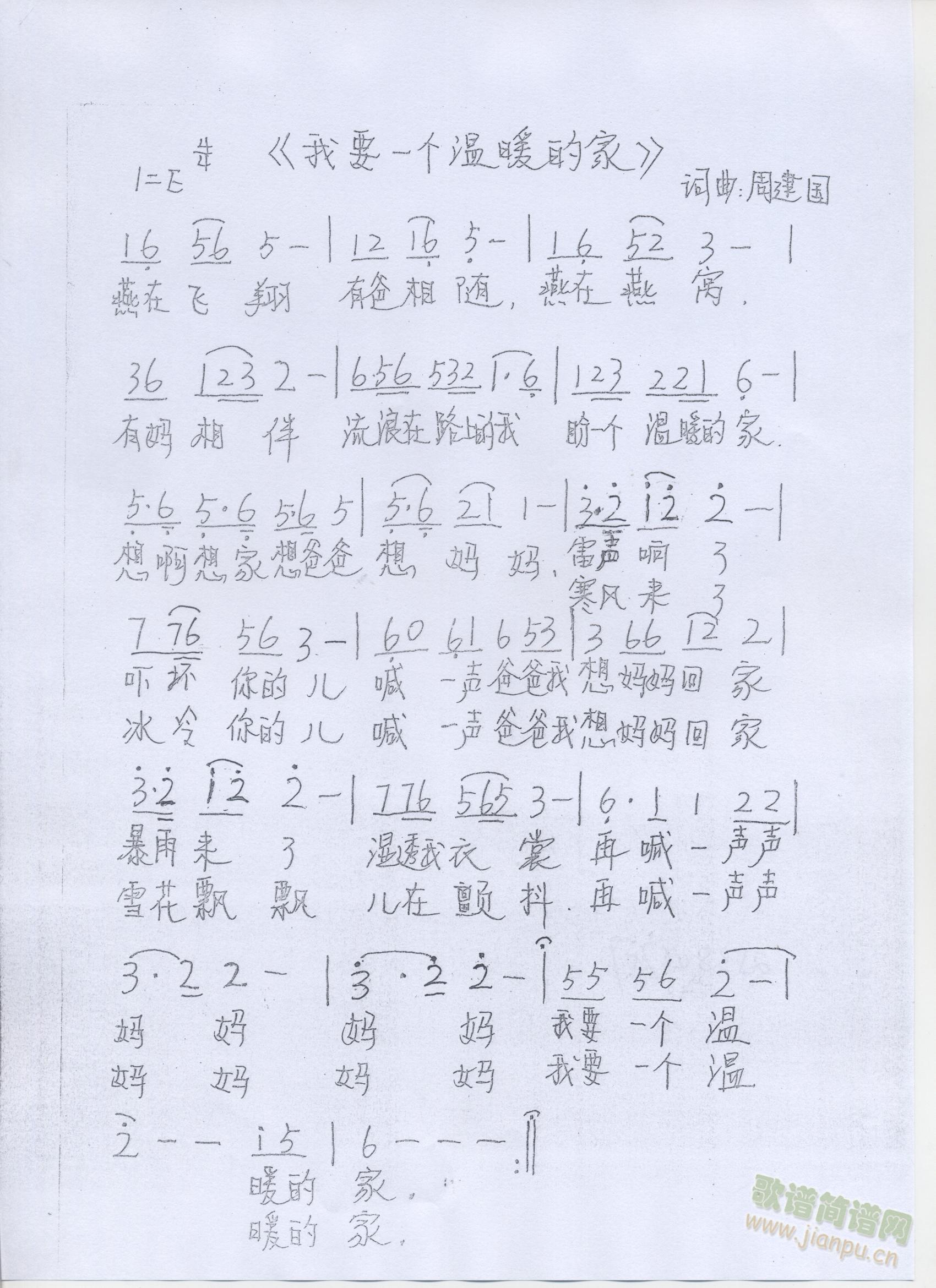 ��Ҫһ��(g��)��ů�ļ�(���ָ��V)3