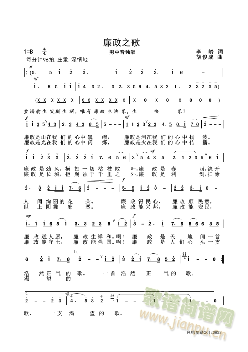 ����֮��(���ָ��V)1