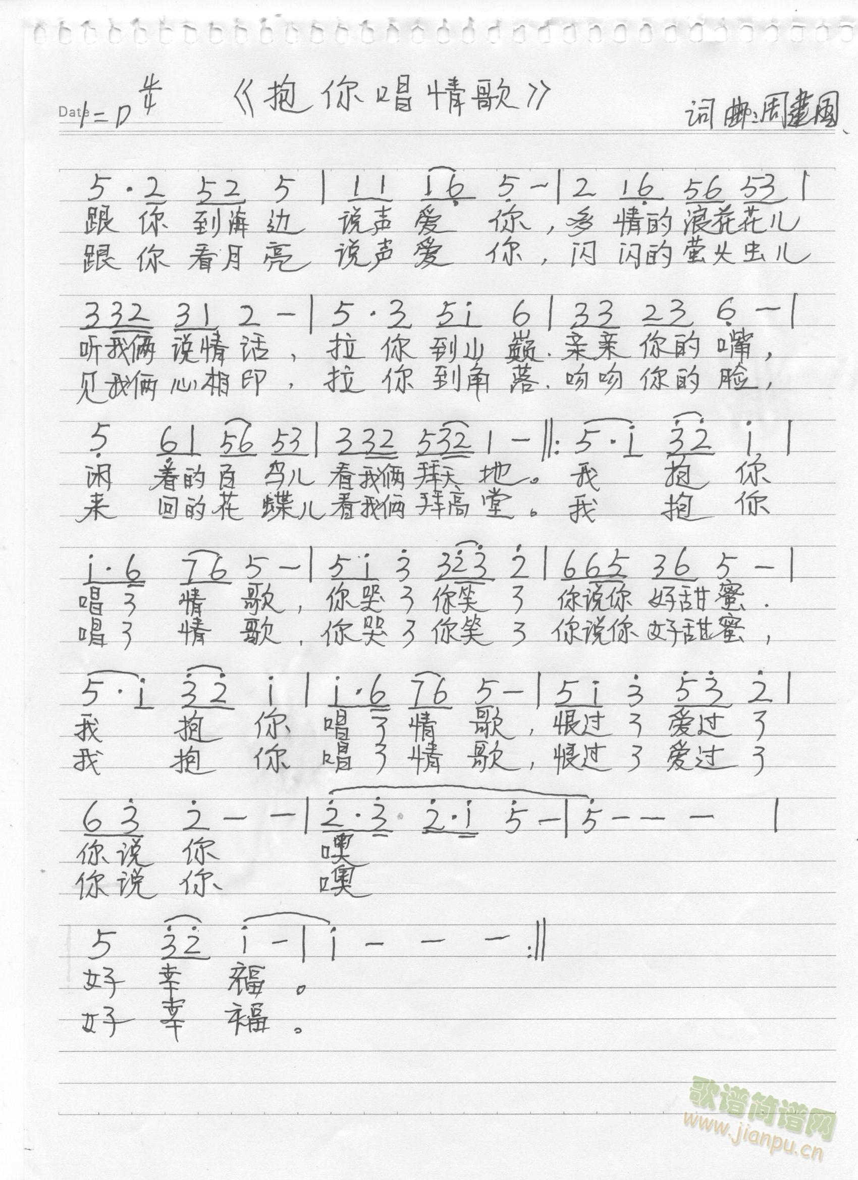 ���㳪���(���ָ��V)3