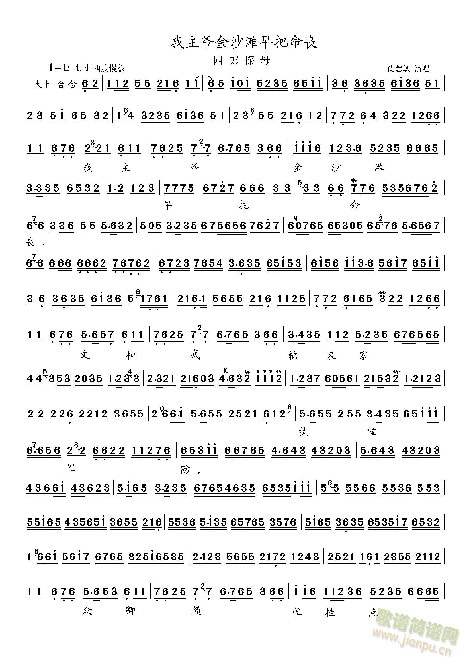 ����̽ĸ��������ɳ���������(ʮ�ּ�����)1