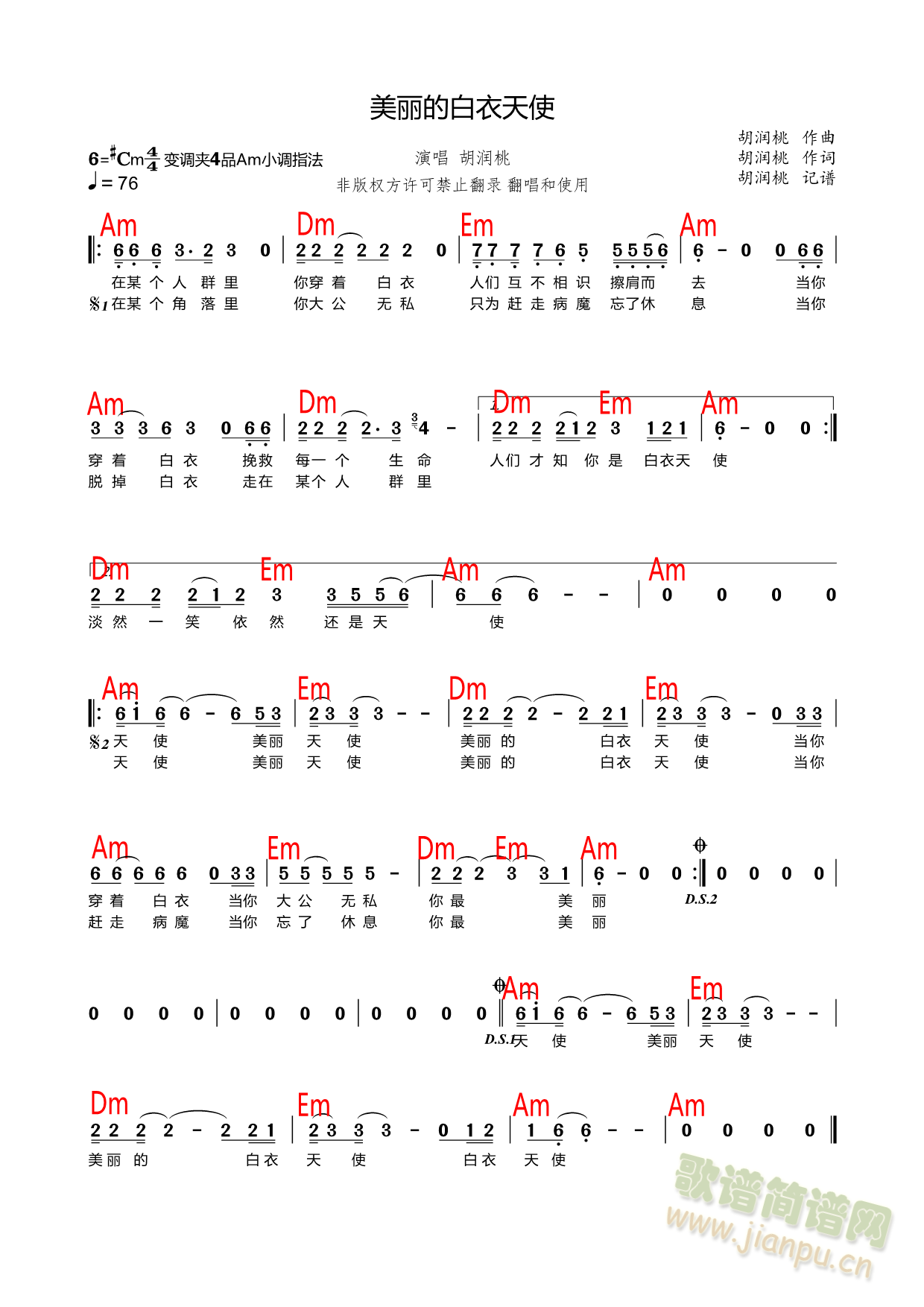 �����İ�����ʹ(���ָ��V)1