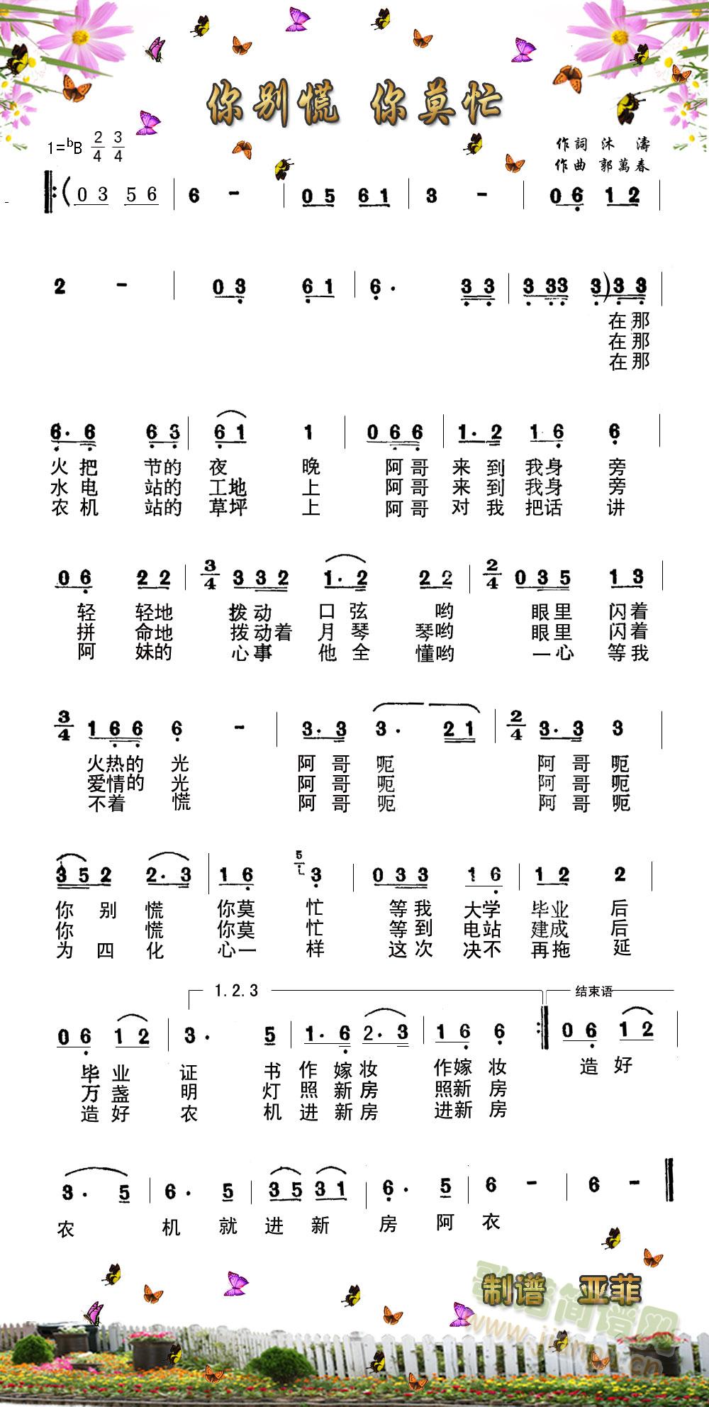 ��e����Īæ(���ָ��V)1