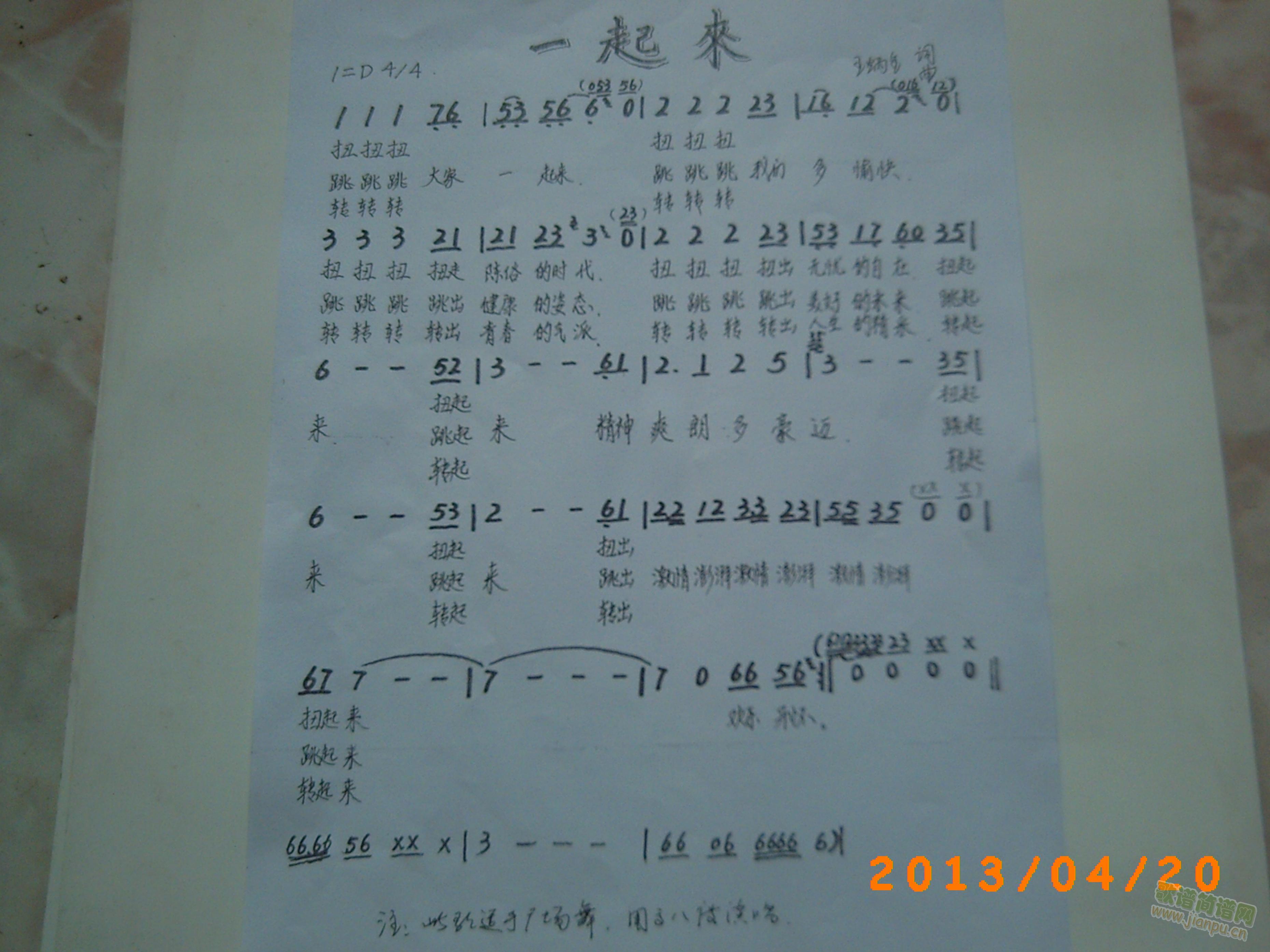 һ����(l��i)(���ָ��V)1