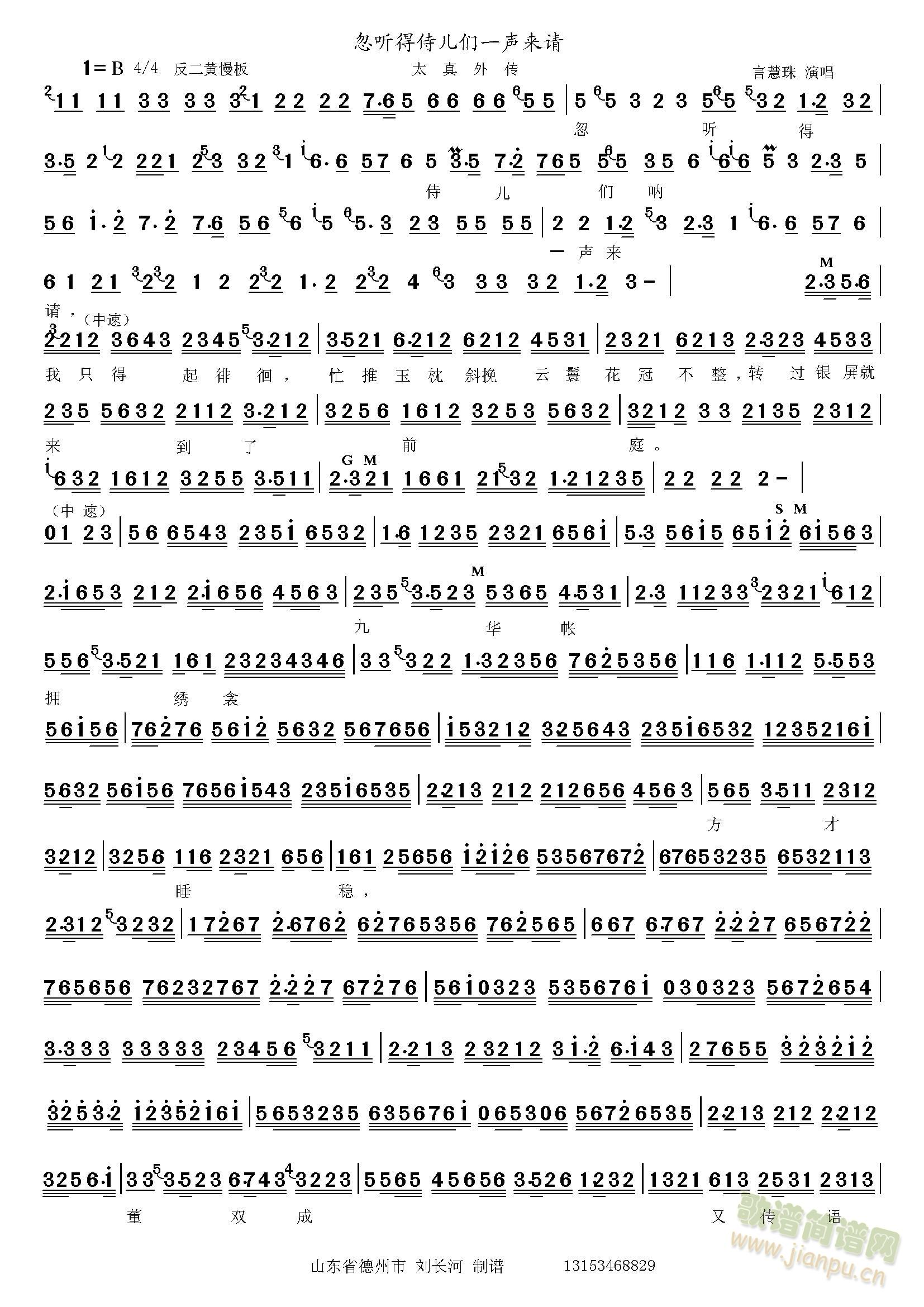 ̫������� (t��ng)���̃���һ��(l��i)Ո(ʮ�ּ�����)1