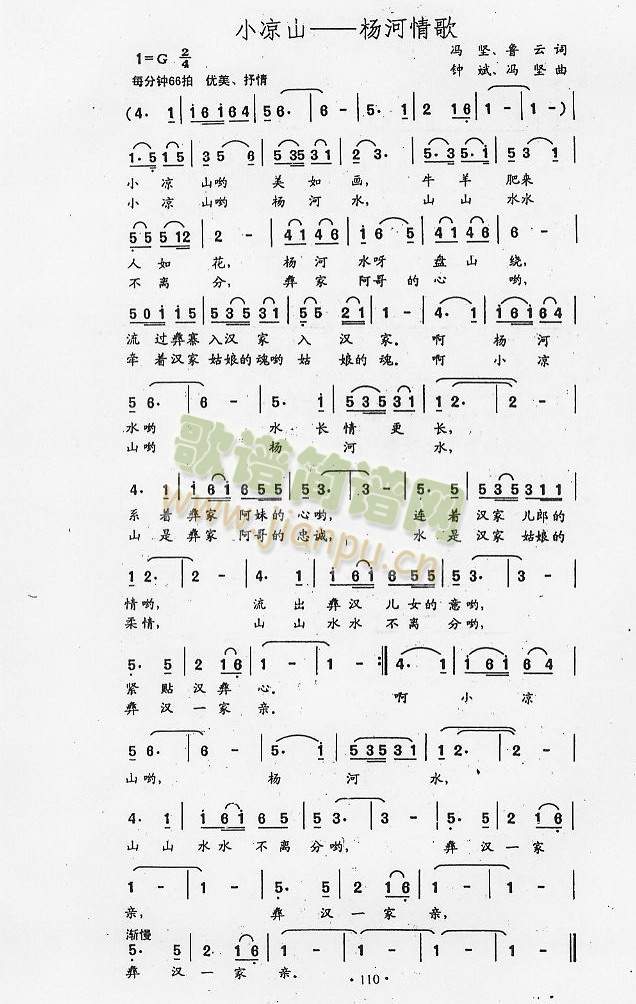 С��ɽ--������(���ָ��V)1