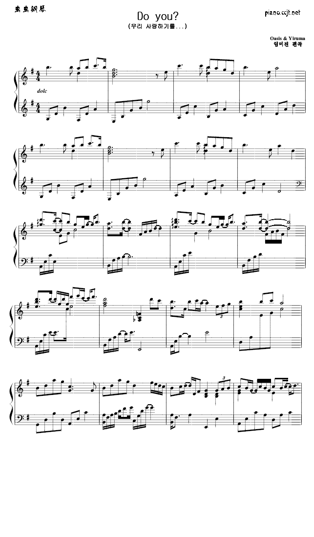 doyou(����V)1